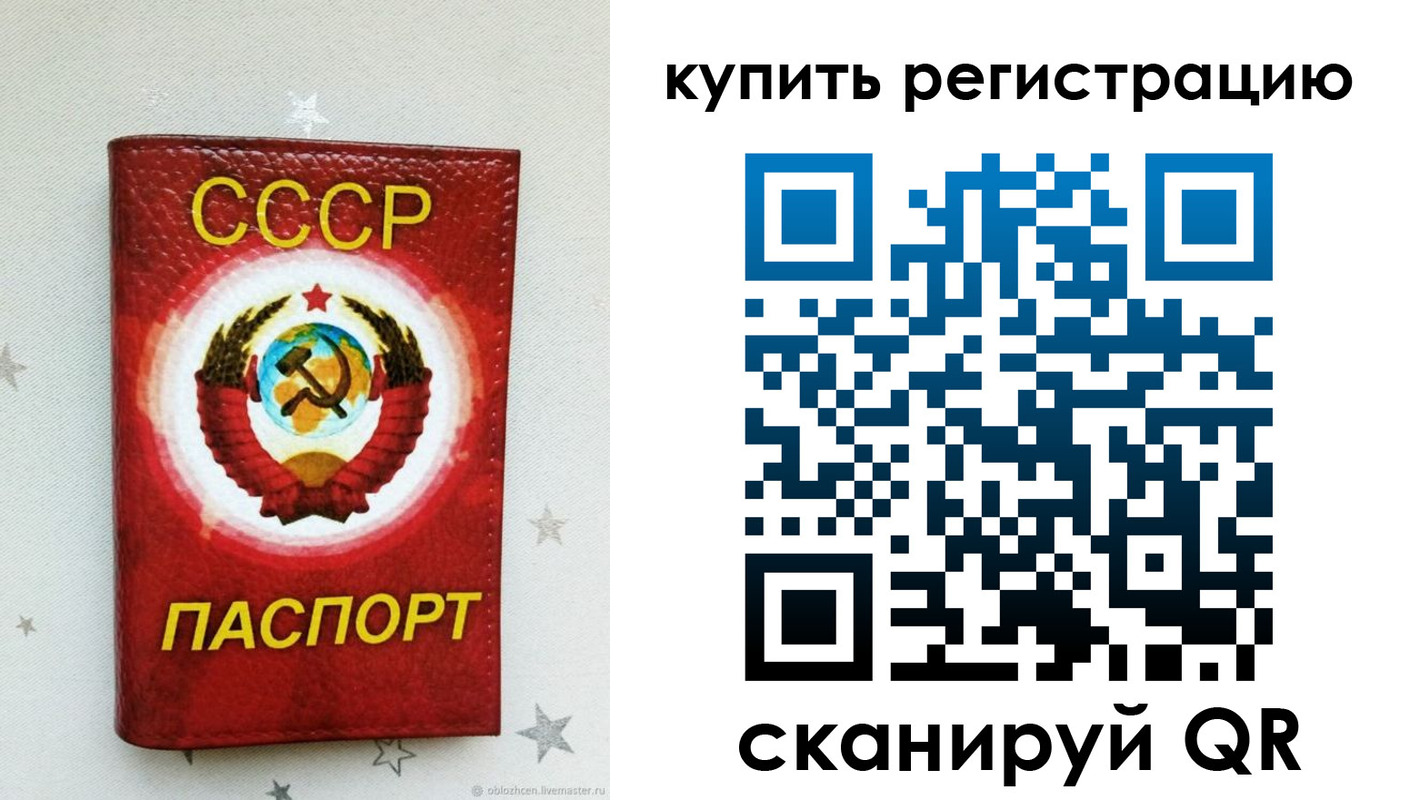 прописка поиск в Грозном