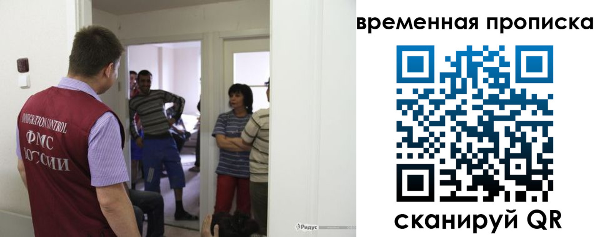 прописка от собственника в Грозном