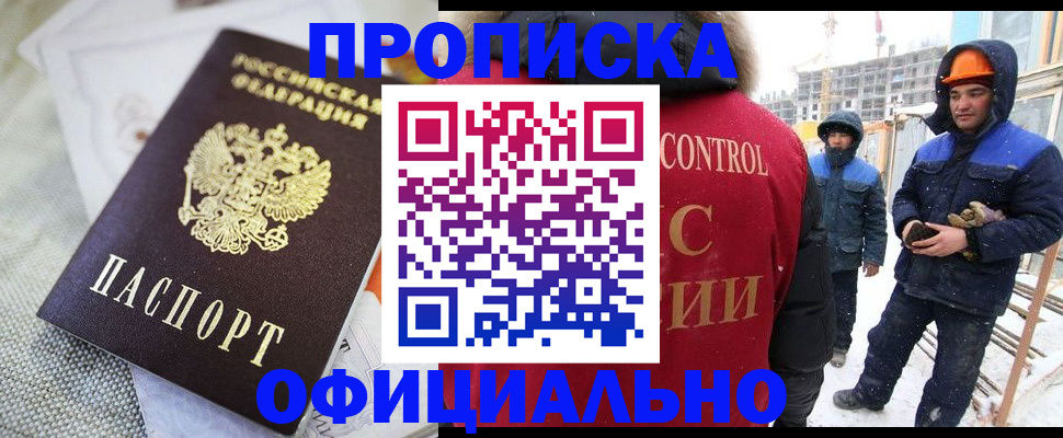 найти адрес прописки в Грозном